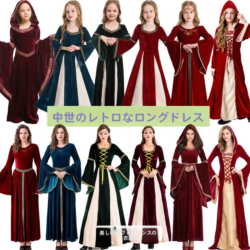 Ethnic Fashion For Ladies - Medieval Costume Queen's Outfit with Trumpet