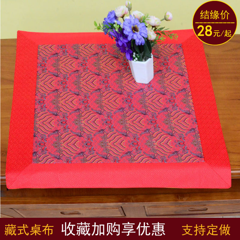 Ethnic Style Fabric Decoration - Ethnic Fabric review and price